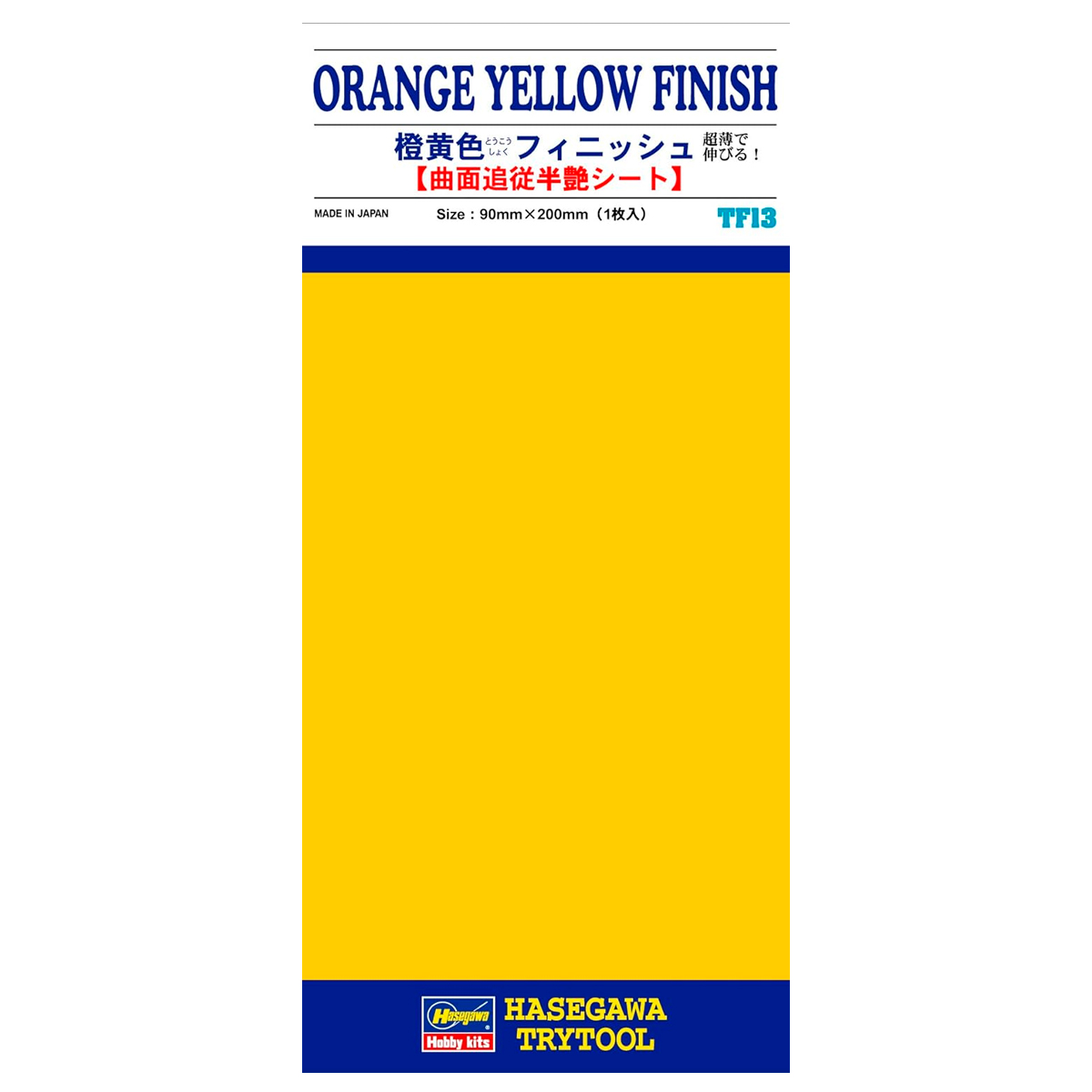 ak-interactive-tf13-71813-orange-yellow-finish-colore-acrilico-3gen image 1