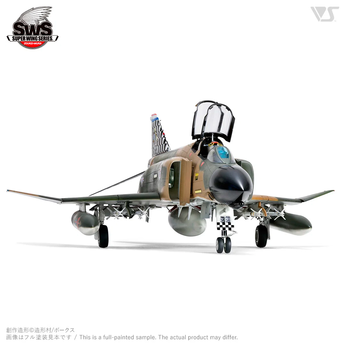ak-interactive-1-48-f-4c-phantom-ii-kit-aereo-da-modellismo-scala-1-48 image 3