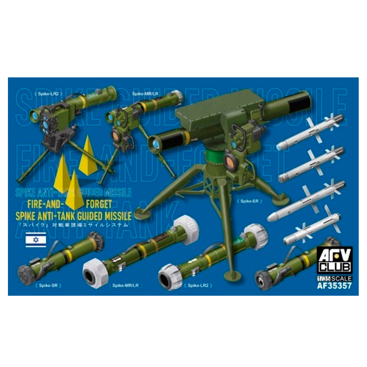 ak-interactive-spike-anti-tank-guided-missile-kit-accessorio-1-35 image 1