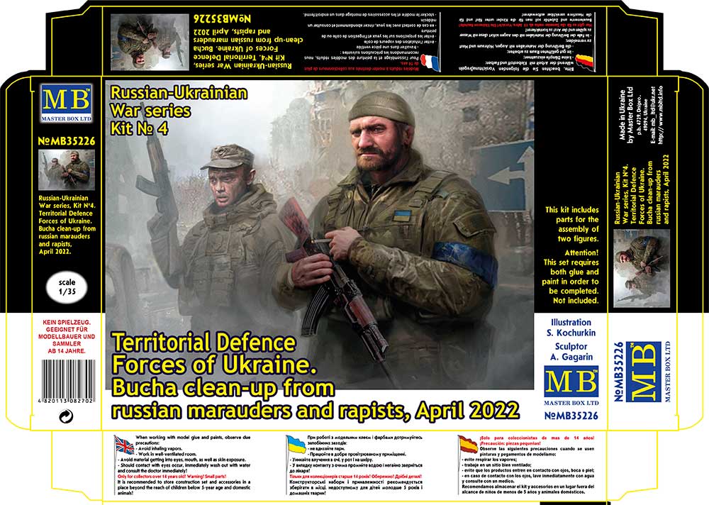 ak-interactive-russian-ukrainian-war-series-kit-no-4-territorial-defense-forces--2 image 2