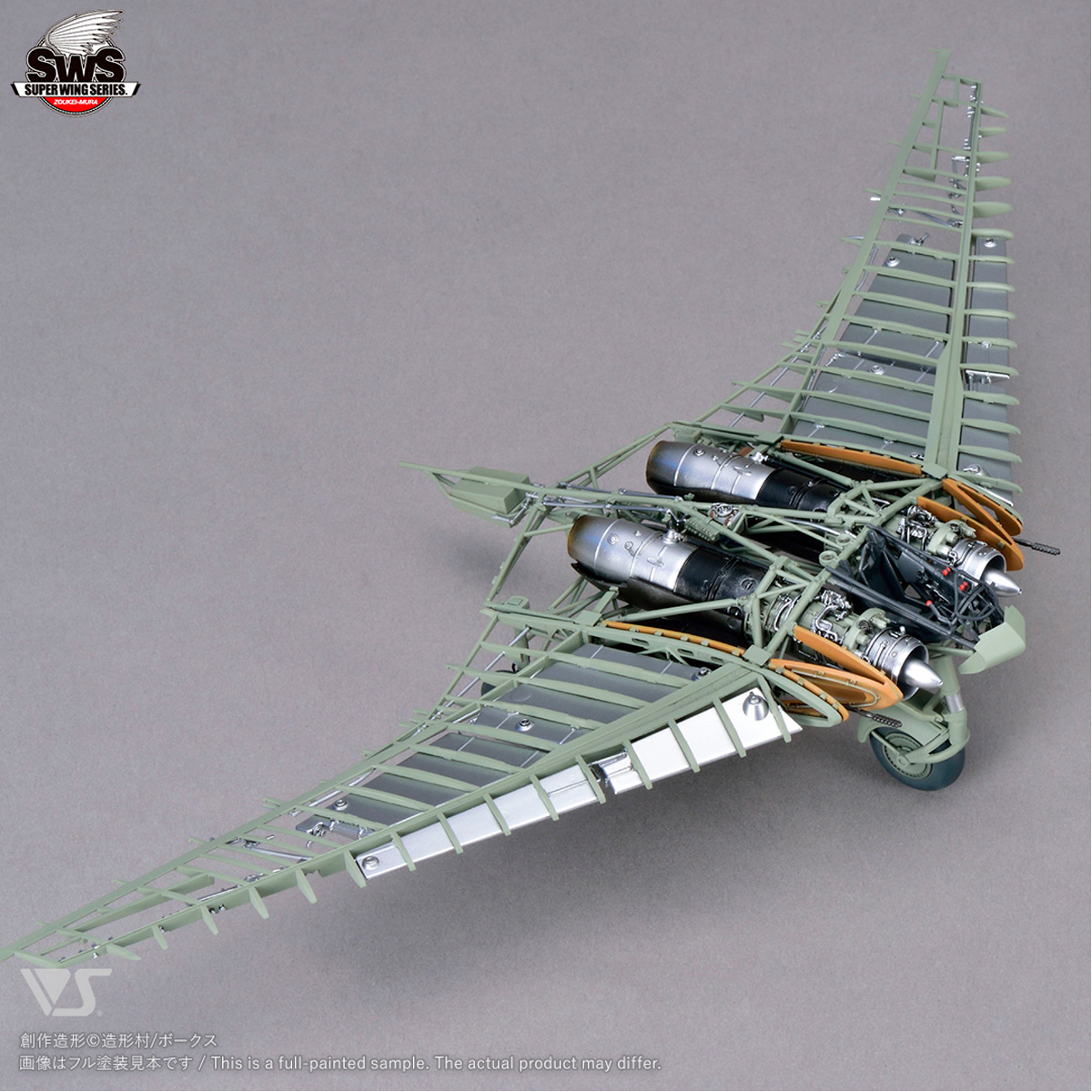 ak-interactive-1-48-horten-ho-229-kit-modellismo-aereo image 7