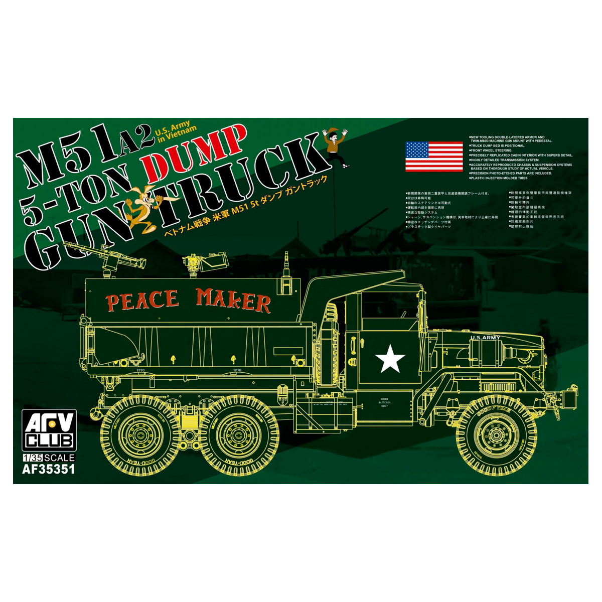ak-interactive-1-35-m51a2-5-ton-dump-gun-truck-kit-modello-militare image 1