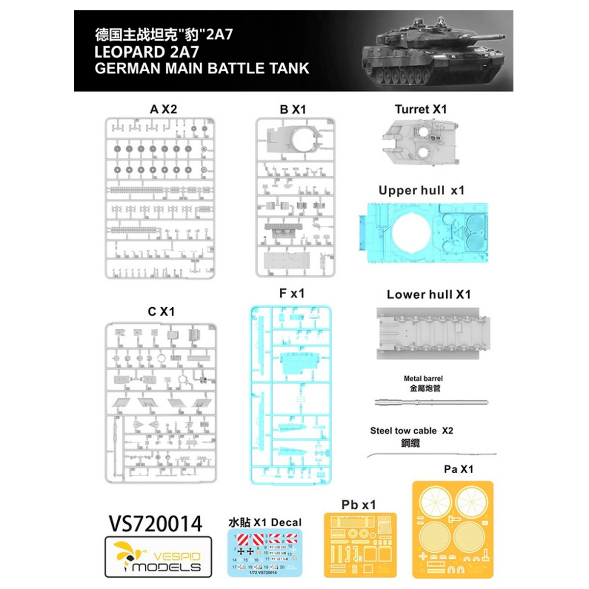 ak-interactive-leopard-2-a7-german-main-battle-tank-1-72 image 2