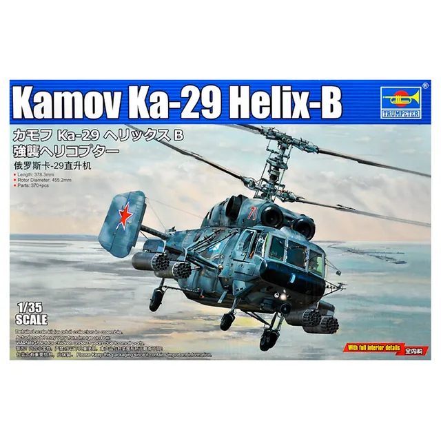 ak-interactive-kamov-ka-29-helix-b-1-35-kit-di-modellismo-elicottero-militare image 1