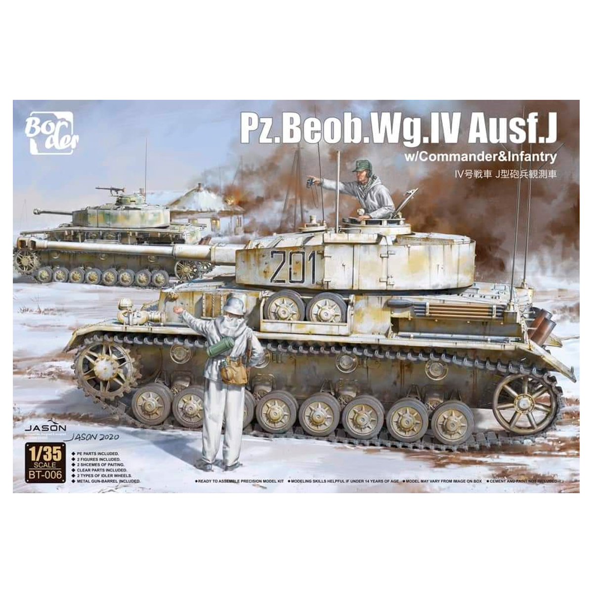 ak-interactive-1-35-pz-beob-wg-iv-ausf-j-con-comandante-e-fanteria-kit-modellism image 1