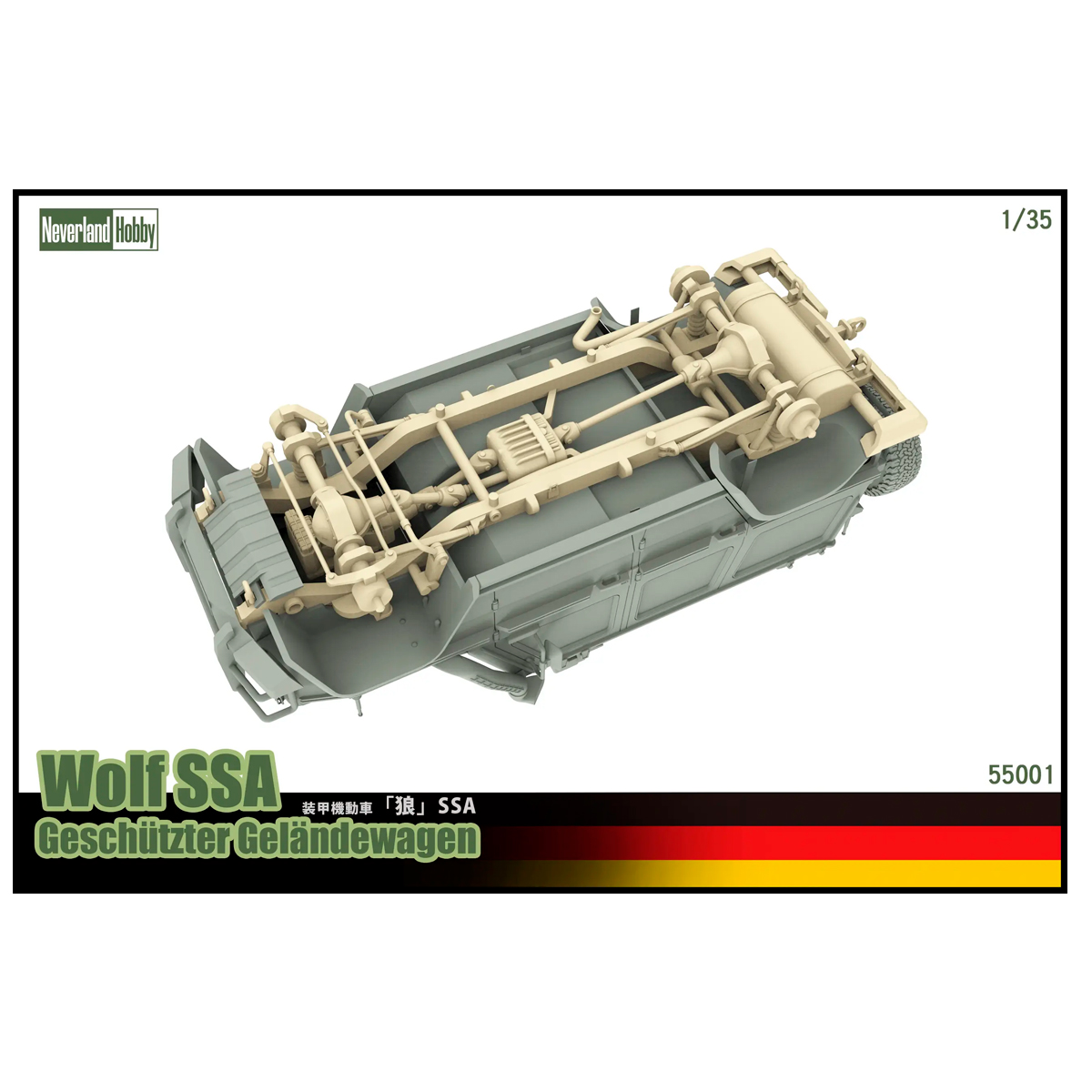 ak-interactive-1-35-wolf-ssa-gesch-tzter-gel-ndewagen-kit-di-modellismo image 4