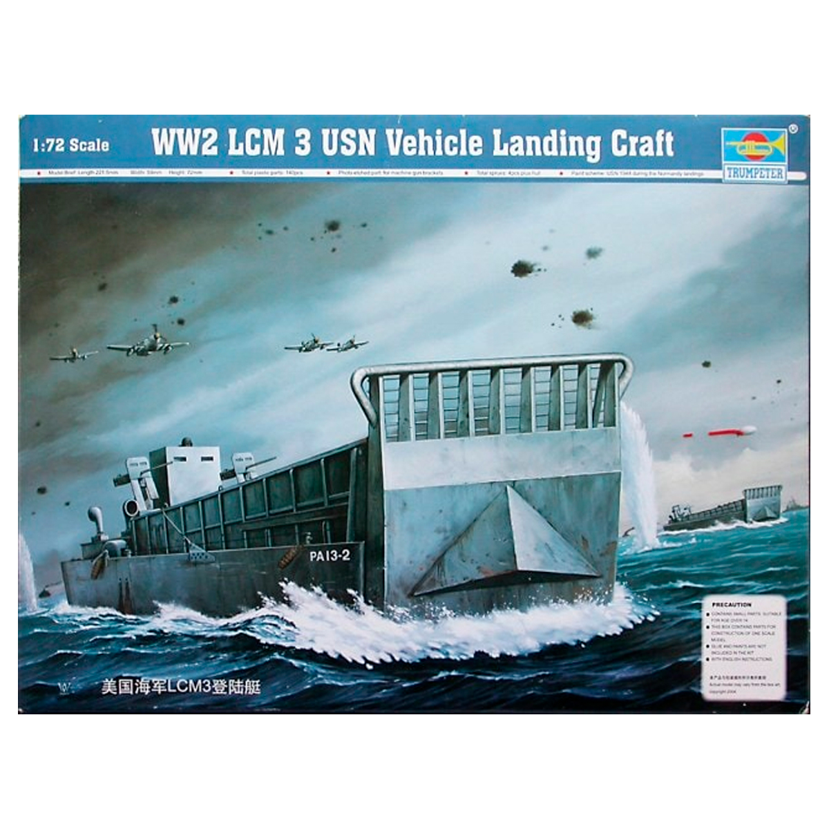 ak-interactive-wwii-lcm-3-usn-landing-craft-1-72-kit-modellismo image 1