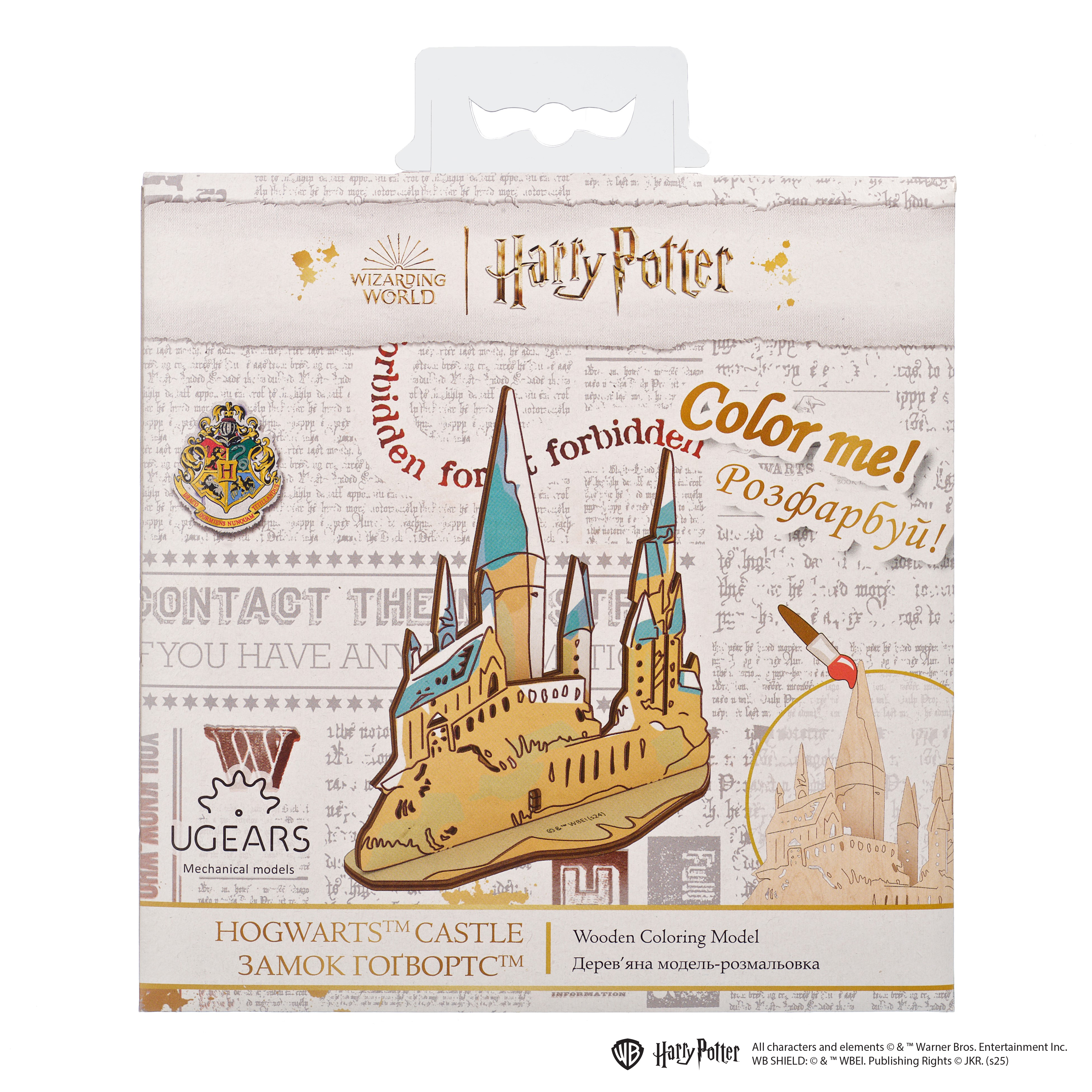 ugears-hogwarts-castle-kit-di-modellismo-3d-da-colorare image 3