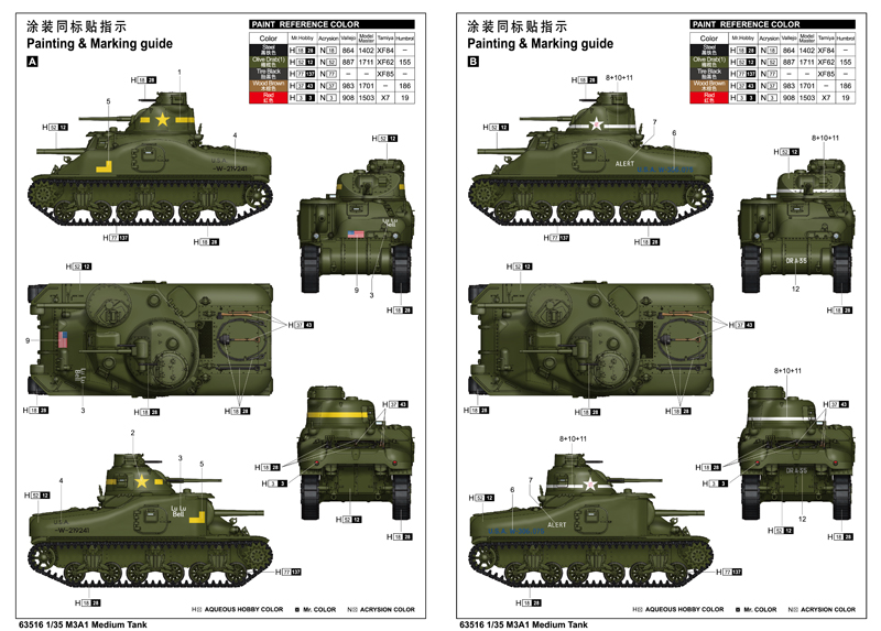 ak-interactive-m3a1-medium-tank-1-35-kit-carro-armato-americano image 4