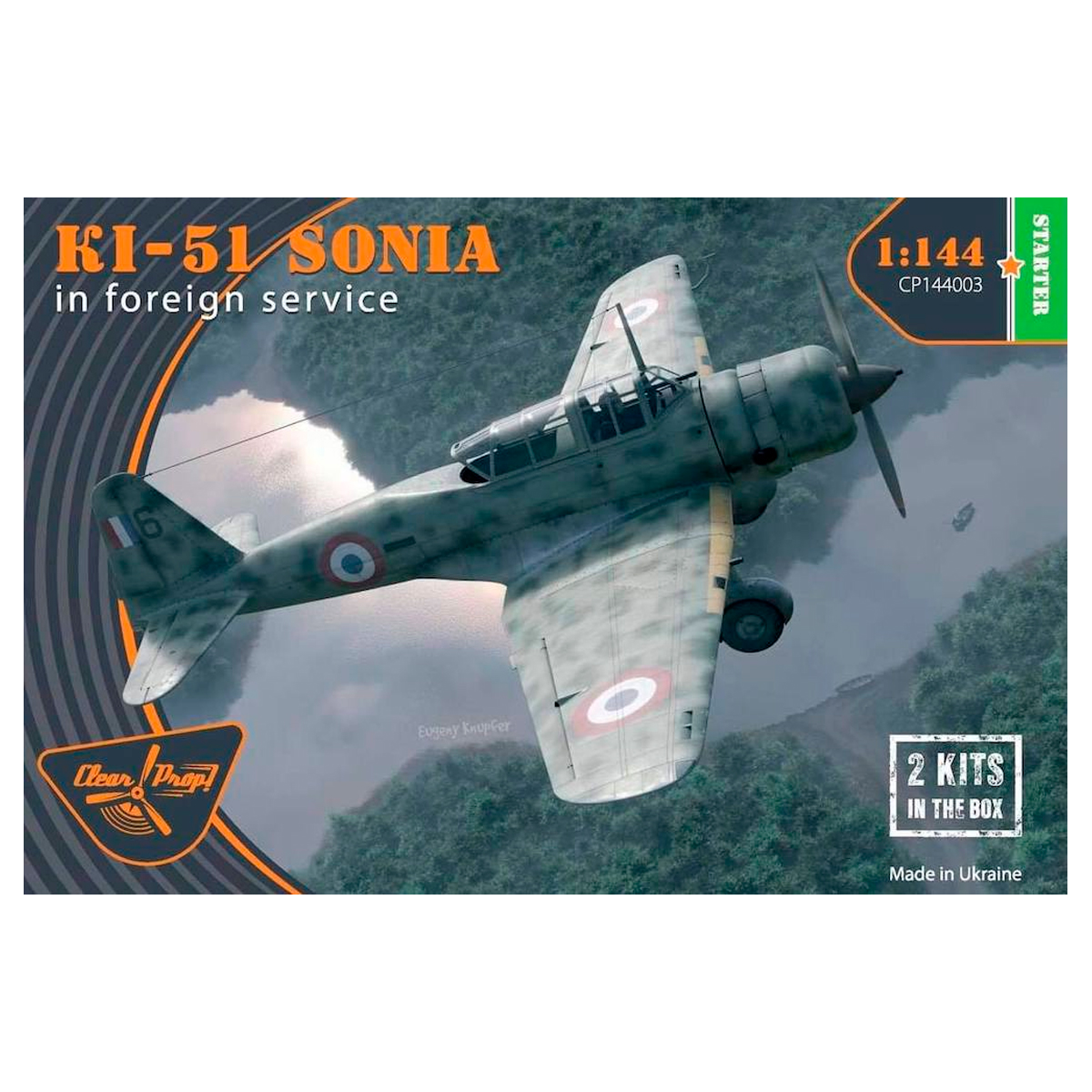 ak-interactive-1-144-ki-51-sonia-2-in-box-in-foreign-service image 1