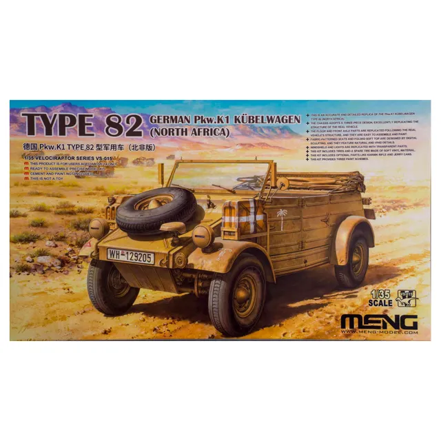 ak-interactive-pkw-k1-k-belwagen-type-82-scala-1-35-nord-africa image 1