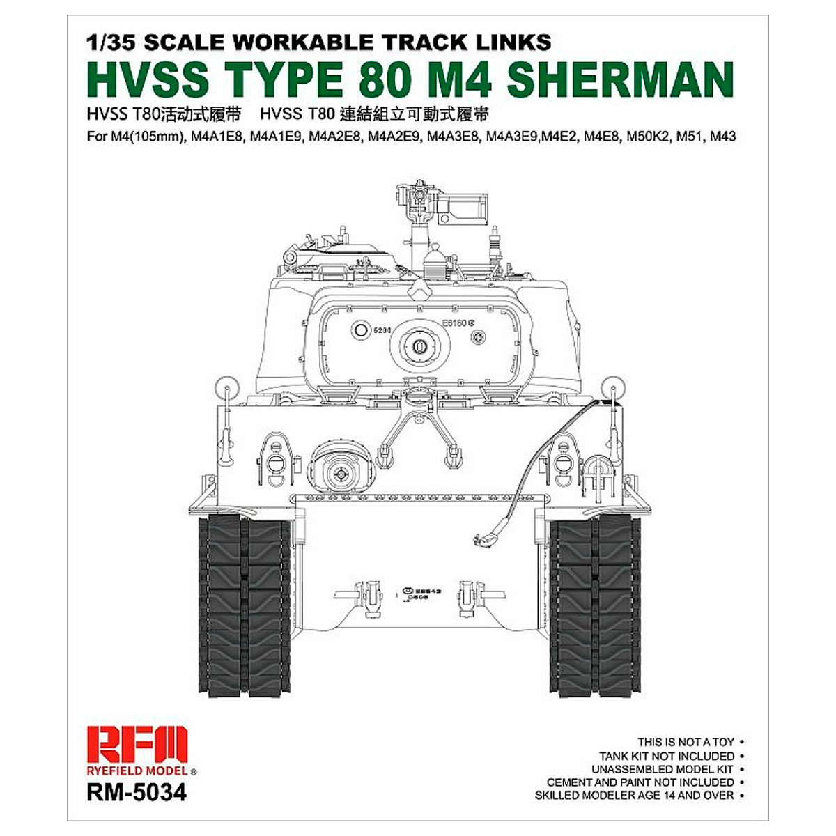 ak-interactive-workable-track-links-hvss-t80-per-m4-sherman-1-35 image 1