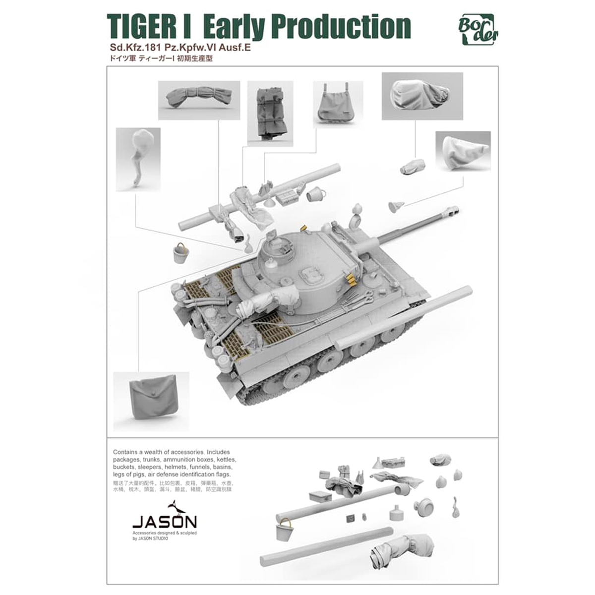 ak-interactive-1-35-pz-kpfw-vi-ausf-e-sd-kfz-181-tiger-i-early-production-kit-ca image 2