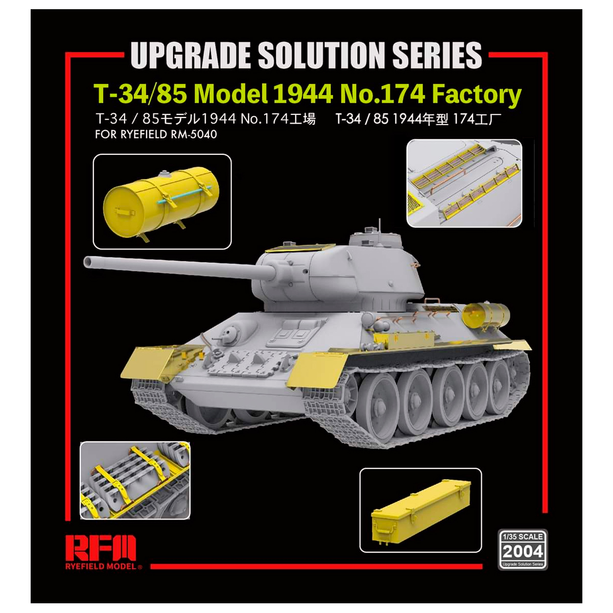ak-interactive-upgrade-solution-series-per-t-34-85-1-35-set-di-dettagli image 1