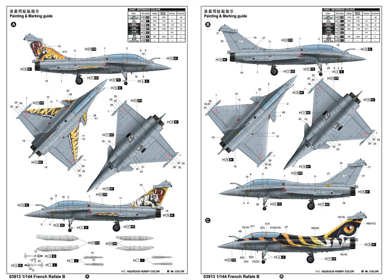 ak-interactive-1-144-french-rafale-b-kit-modellismo-da-costruire-e-dipingere image 3