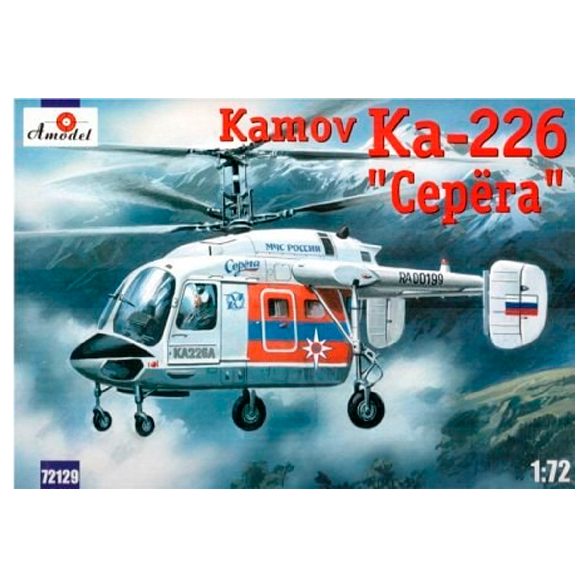 amodel-1-72-kamov-ka-226-kit-ak-interactive image 1