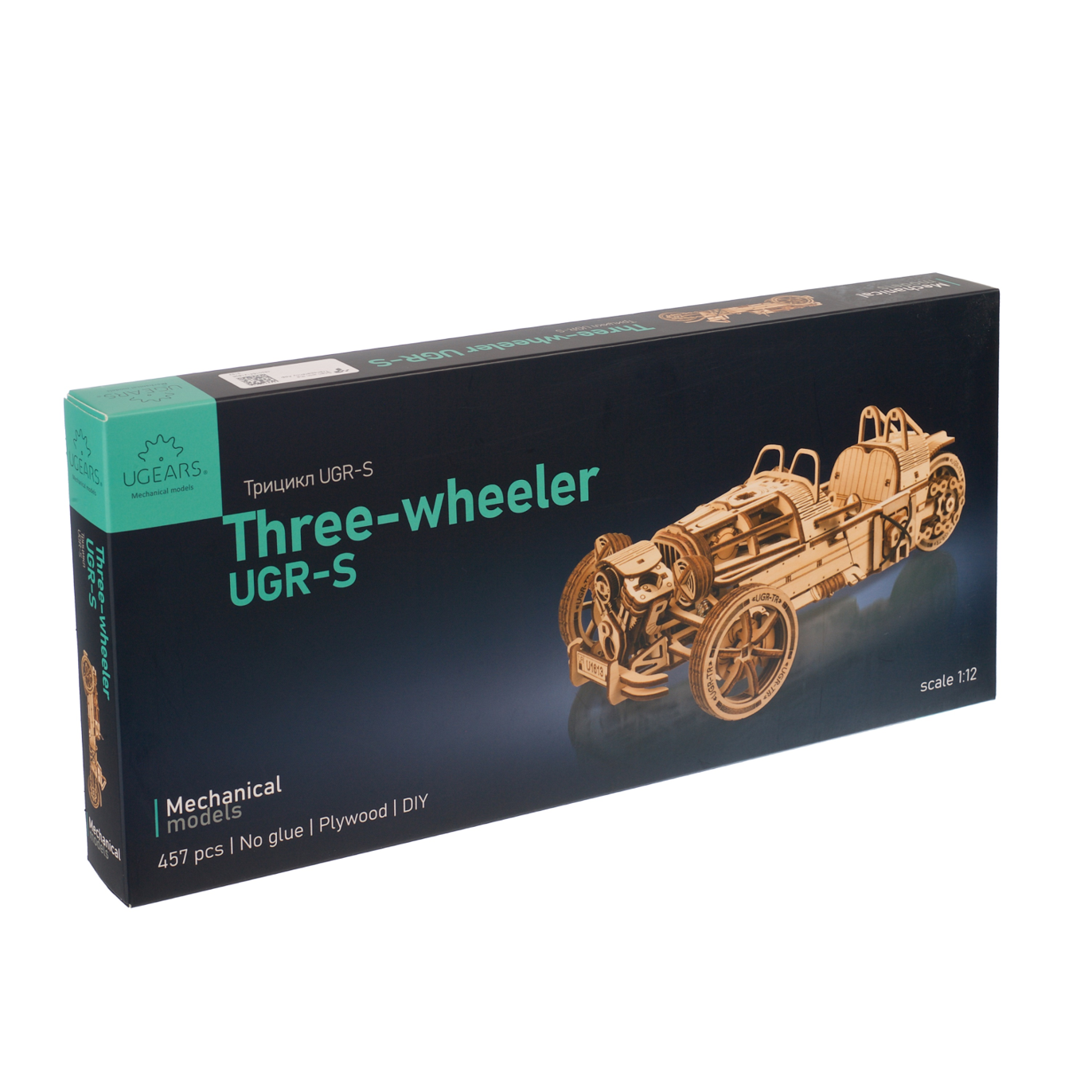 ugears-three-wheeler-ugr-s-kit-di-modellismo-in-legno-3d-moto-a-tre-ruote image 5