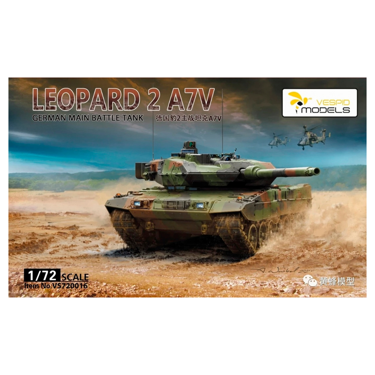 ak-interactive-leopard-2-a7v-carro-armato-da-battaglia-tedesco-1-72 image 1