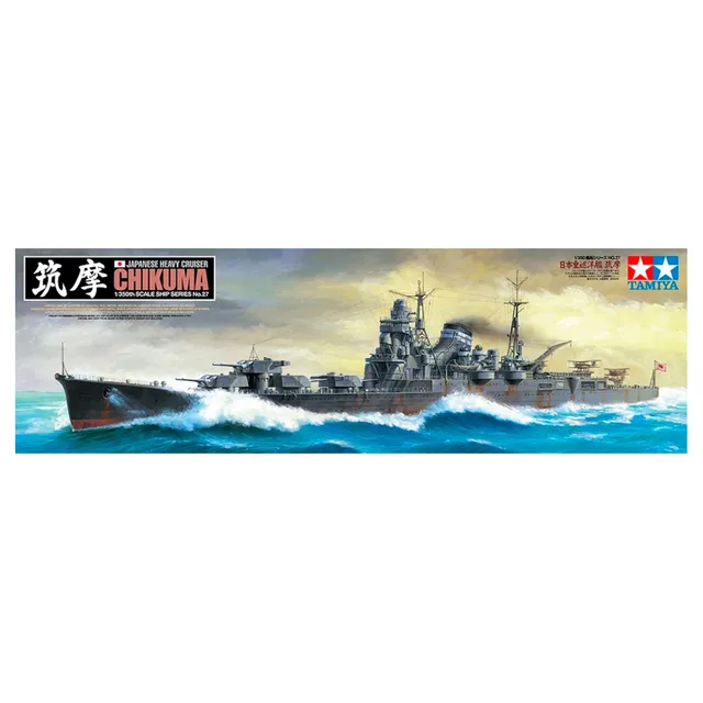 ak-interactive-1-350-incrociatore-pesante-giapponese-chikuma-kit-modellismo-nava image 1