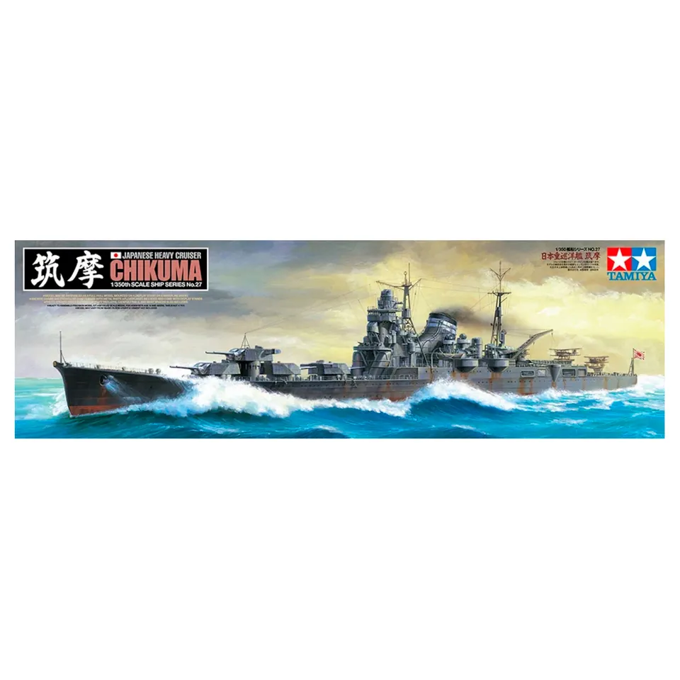 ak-interactive-1-350-japanese-heavy-cruiser-chikuma image 1