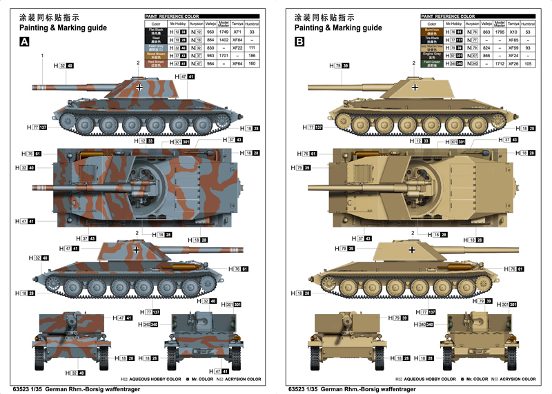 ak-interactive-german-rhm-borsig-waffentr-ger-1-35-kit-modellismo-militare-scala image 3