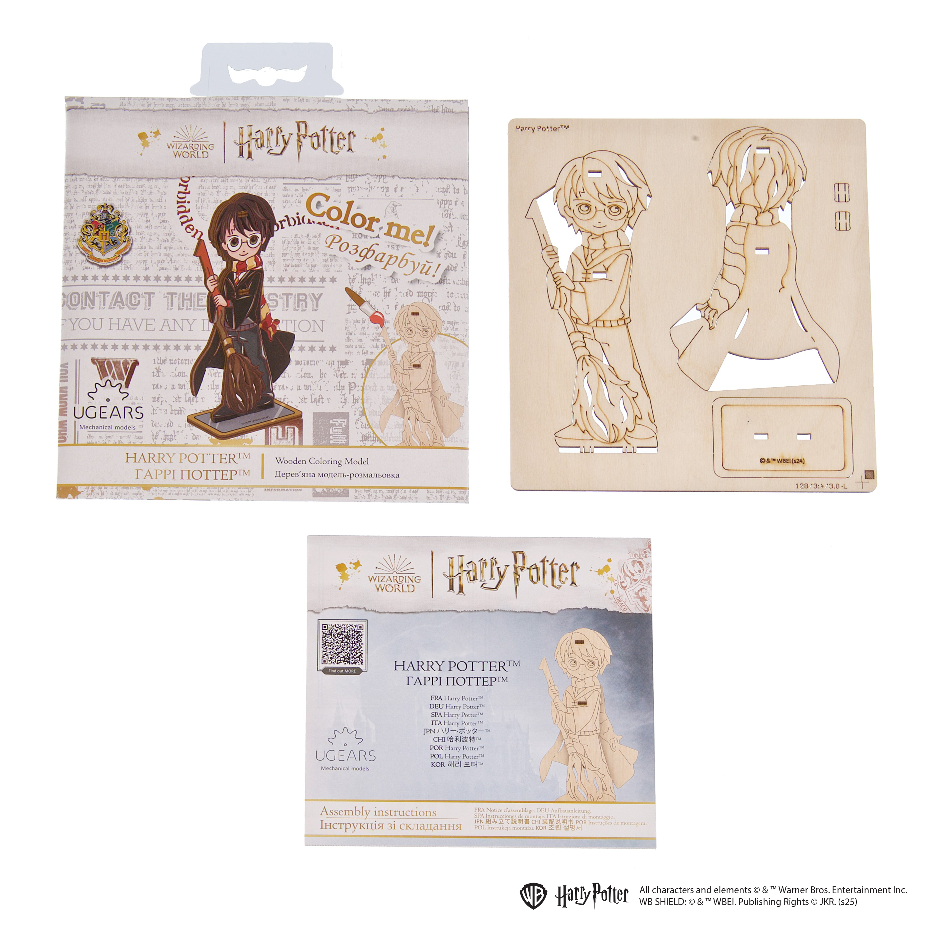 ugears-harry-potter-modello-3d-da-colorare-in-legno image 4