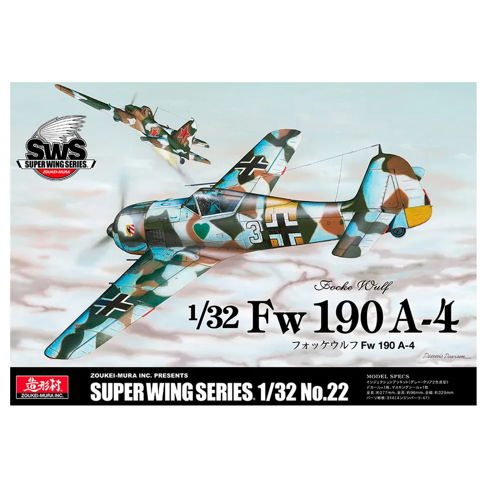 ak-interactive-1-32-focke-wulf-fw-190-a-4-kit-aereo-modellismo image 1