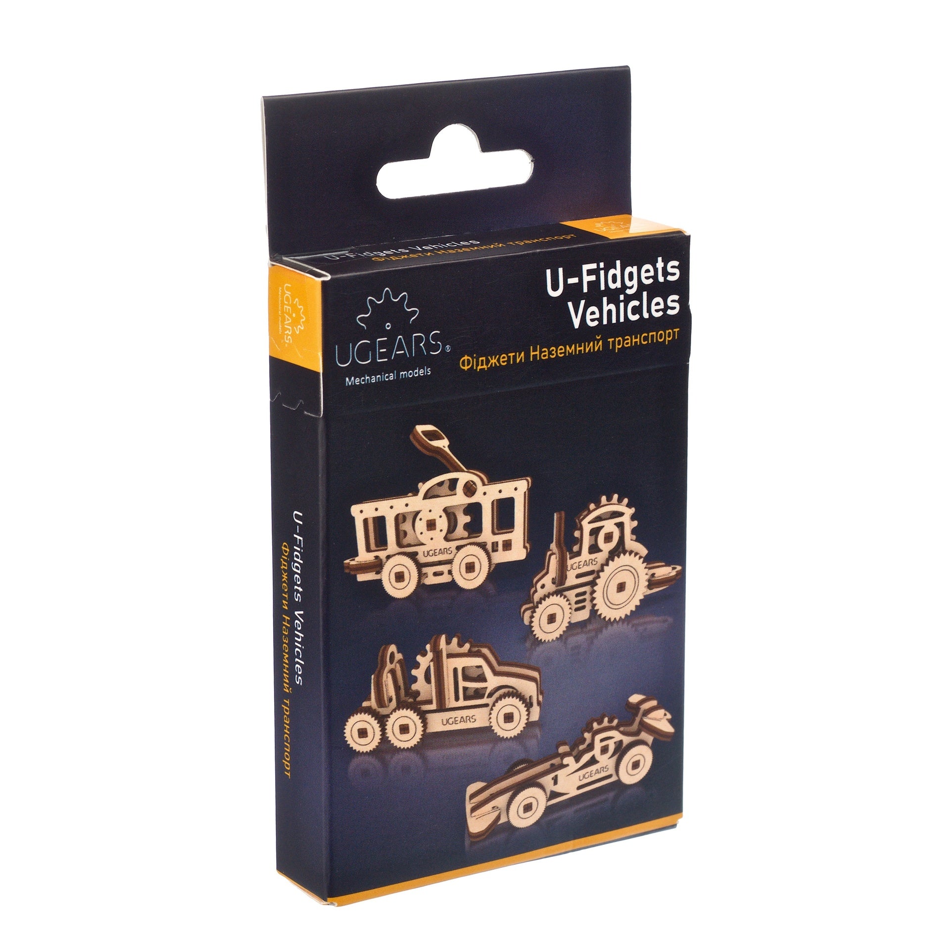 ugears-u-fidgets-vehicles-set-4-mini-veicoli-meccanici-in-legno image 4