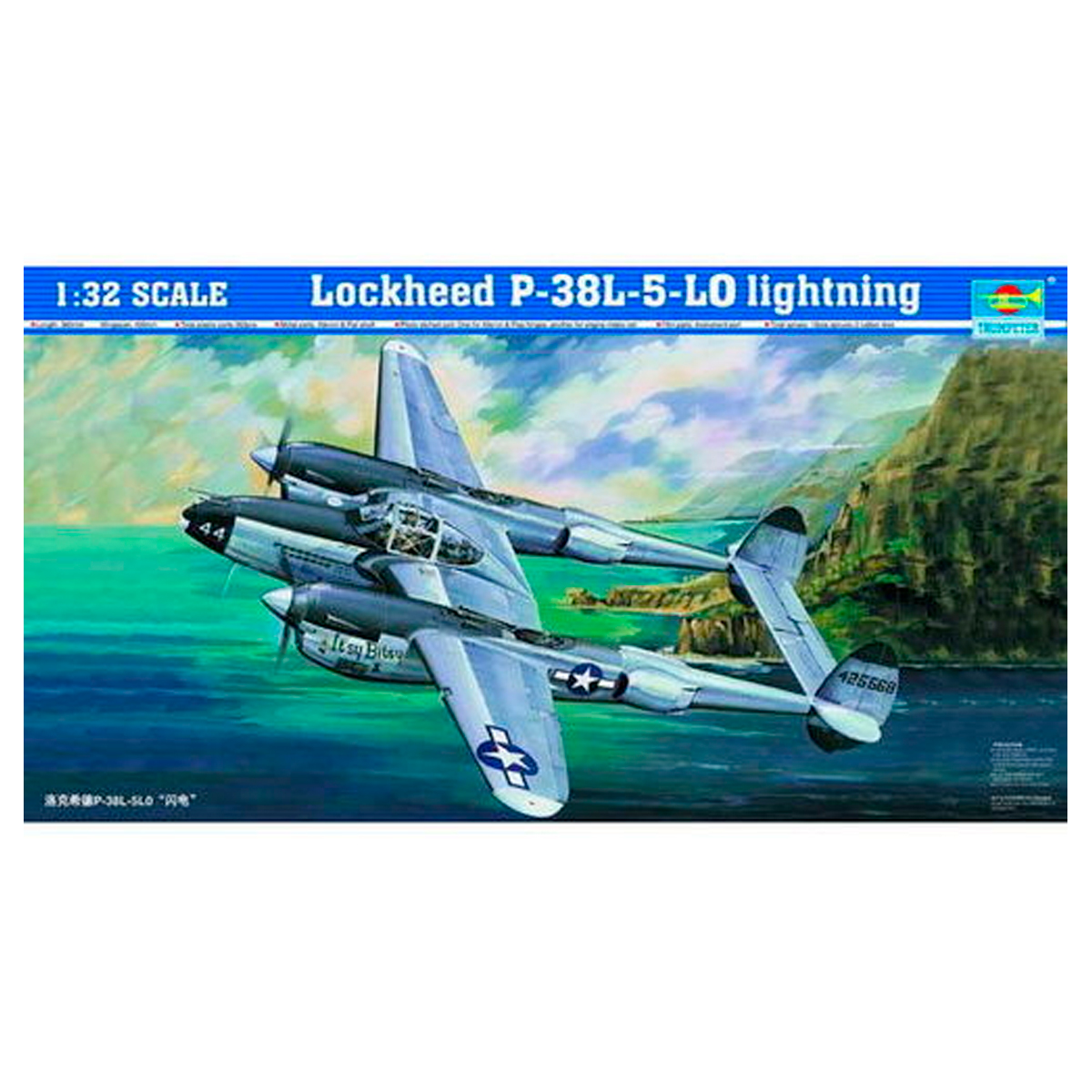 ak-interactive-lockheed-p-38-l-5-lo-lightning-1-32-kit-modello-aeronautico image 1