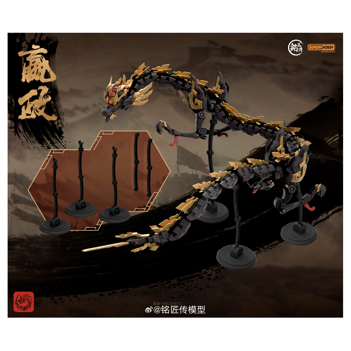 ak-interactive-1-100-first-emperor-of-qin-ying-zheng-ming-jiang-zhuan-figura-sto image 4