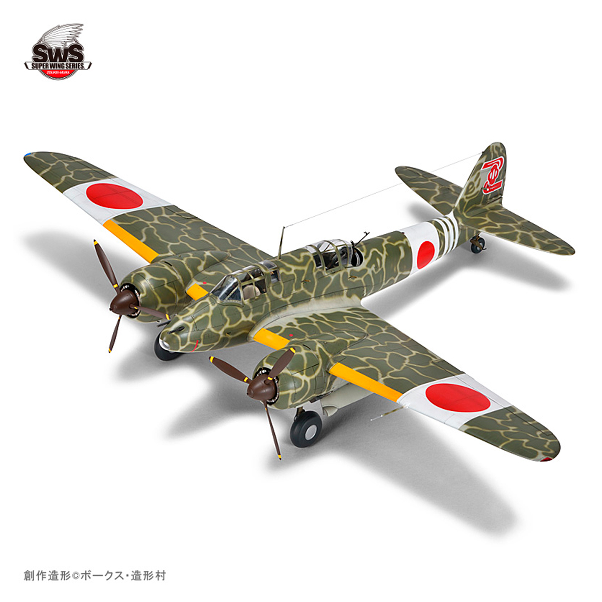 ak-interactive-1-32-kawasaki-ki-45-kai-ko-hei-toryu-nick-kit-modellismo image 2