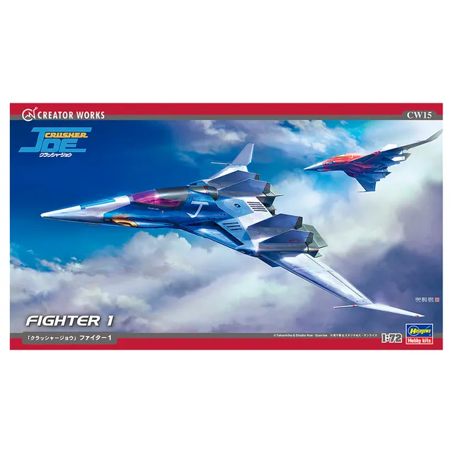 ak-interactive-kit-crusher-joe-fighter-1-creator-works-scala-1-72 image 1