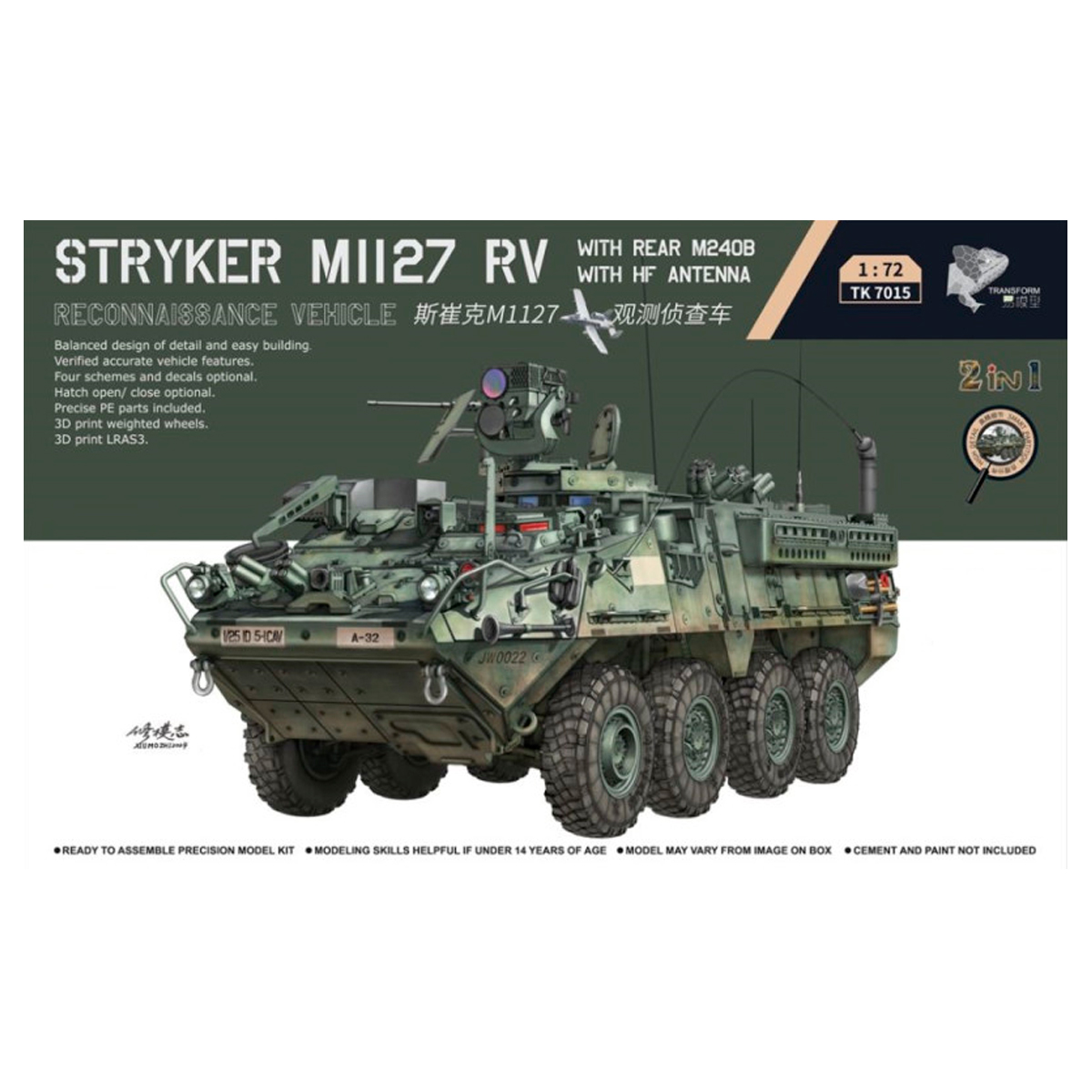 ak-interactive-stryker-m1127-rv-2-in-1-kit-modellismo-scala-1-72 image 1
