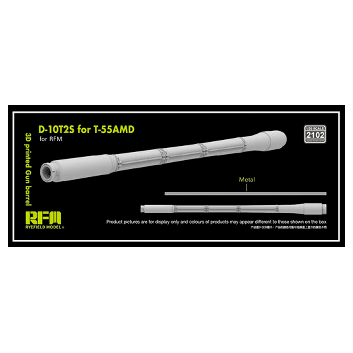 ak-interactive-canna-d-10t2s-100mm-l-53-5-per-t-55amd-rye-field-model-1-35-stamp image 1