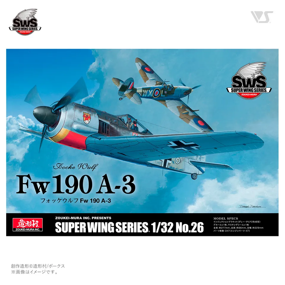 ak-interactive-1-32-focke-wulf-fw-190-a-3-kit-aereo-da-costruire image 1