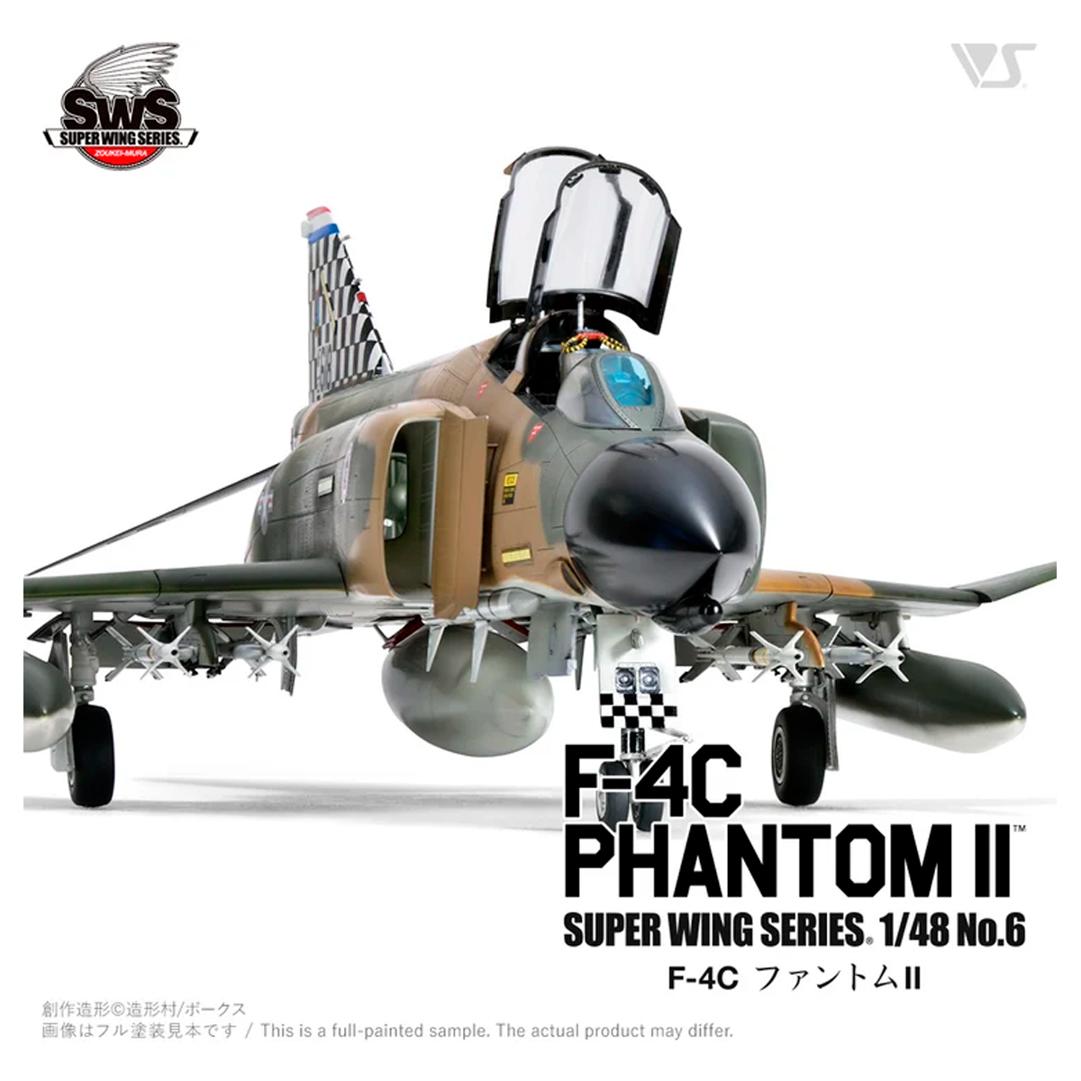ak-interactive-1-48-f-4c-phantom-ii-kit-aereo-da-modellismo-scala-1-48 image 2