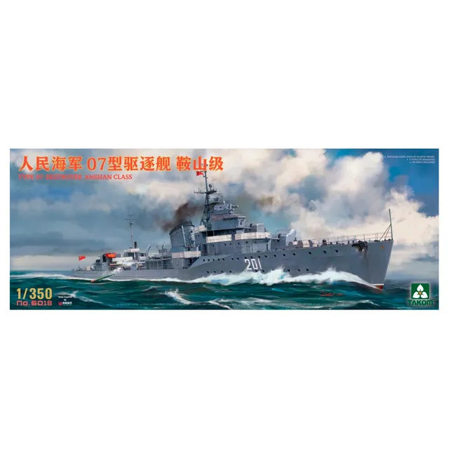 ak-interactive-1-350-pla-navy-type-07-destroyer-anshan image 1