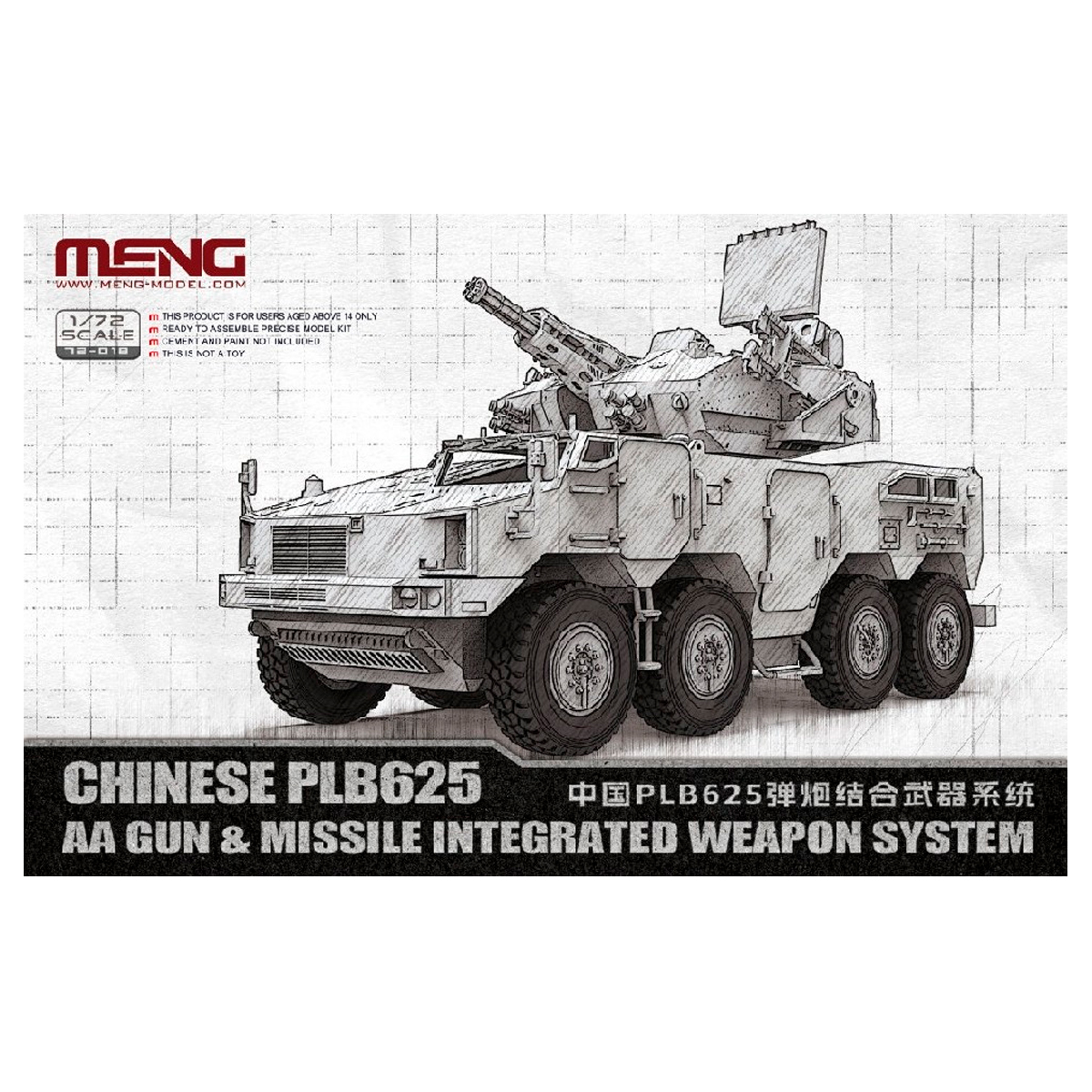 ak-interactive-1-72-chinese-plb625-aa-gun-missile-integrated-weapon-system image 1