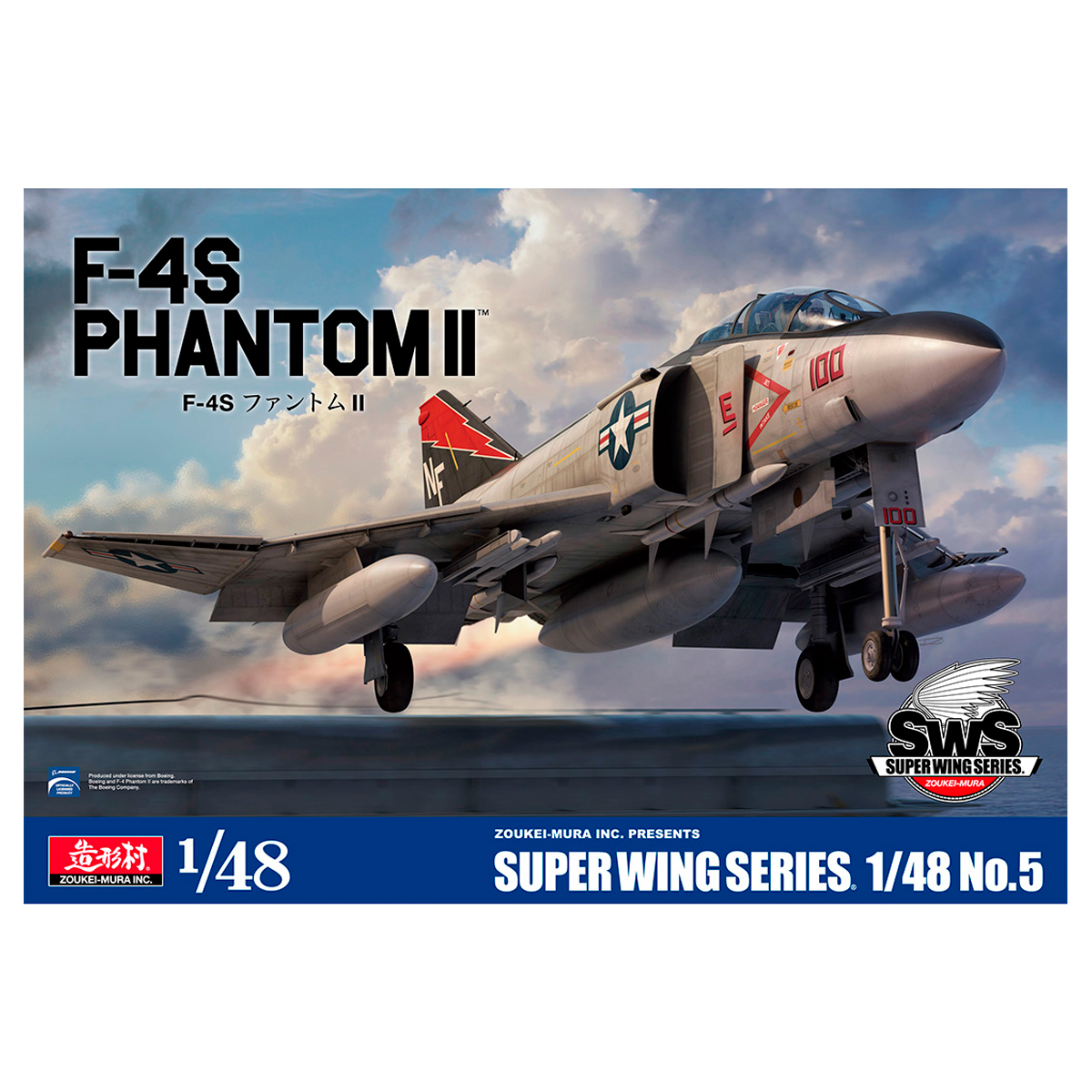 ak-interactive-1-48-f-4s-phantom-ii image 1