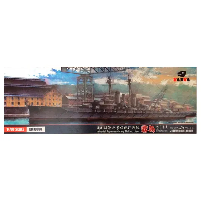 ak-interactive-1-700-incrociatore-da-battaglia-kirishima-1915-marina-imperiale-g image 1