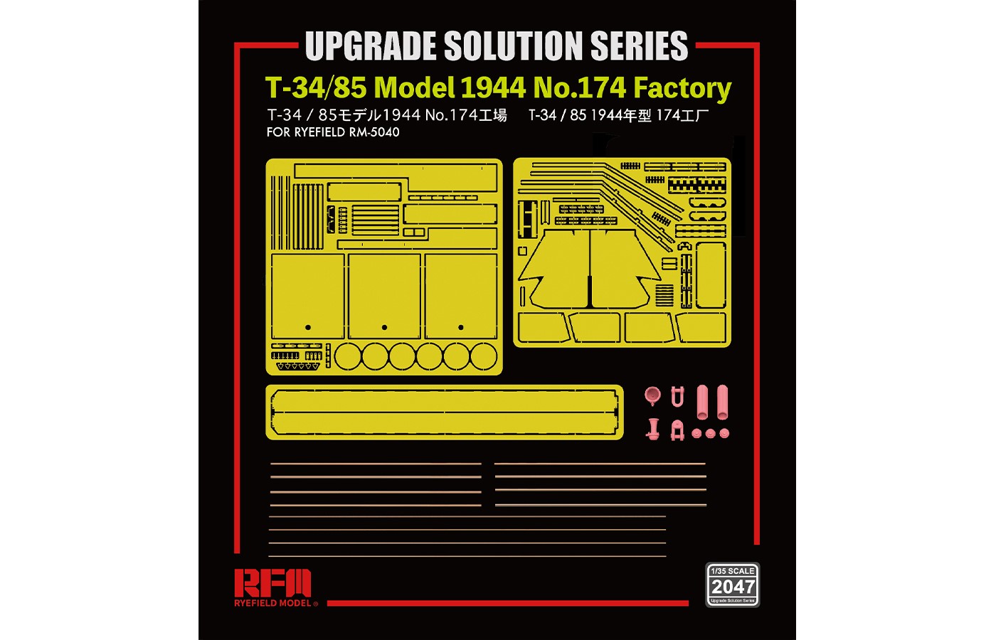 ak-interactive-the-upgrade-solution-series-for-t-34-85-no-174-1-35 image 2