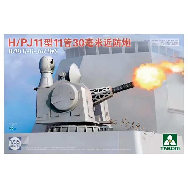 ak-interactive-1-35-h-pj11-11-30-ciws-kit-modellismo-militare image 1
