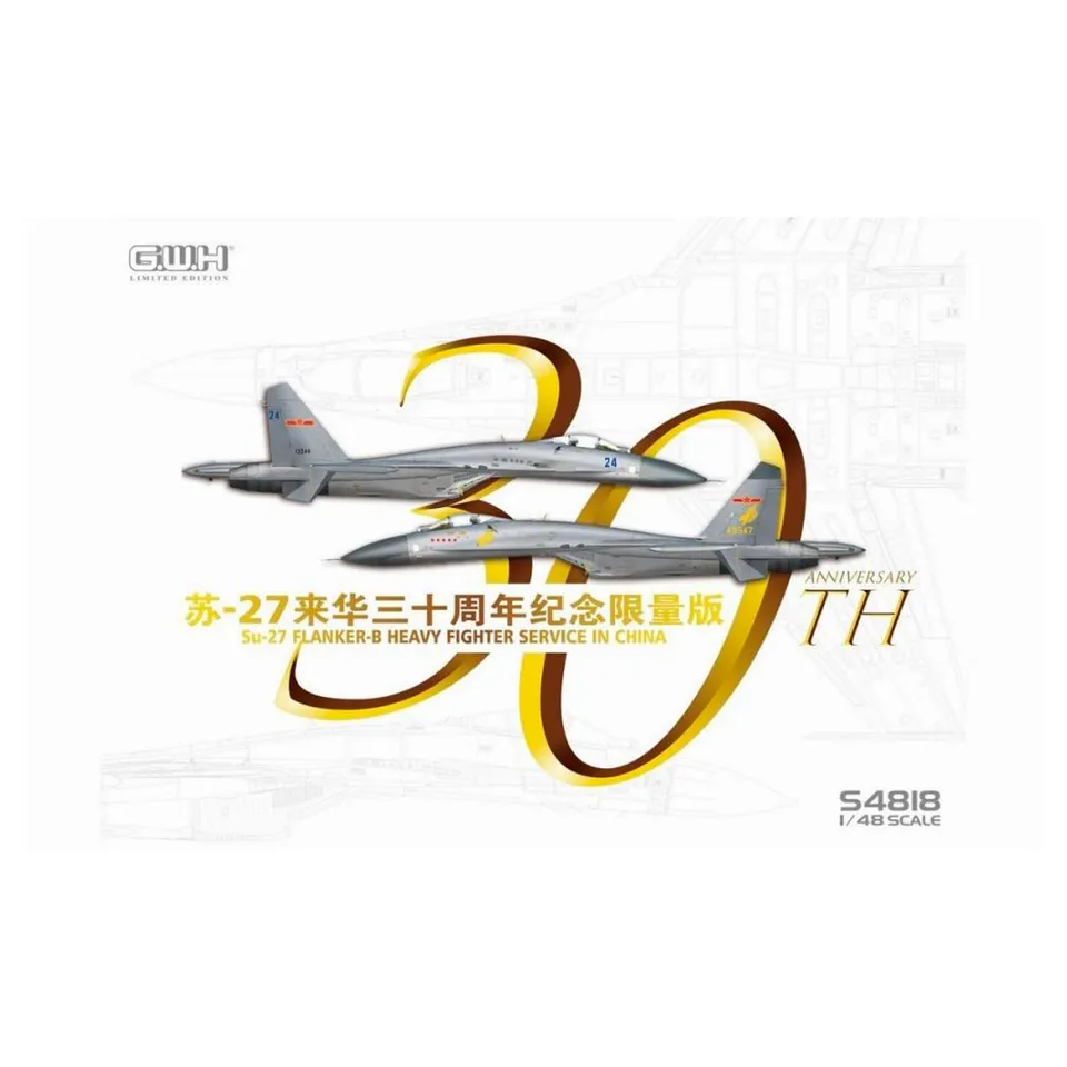 ak-interactive-su-27-flanker-b-heavy-fighter-limited-edition-1-48-30-anniversari image 1