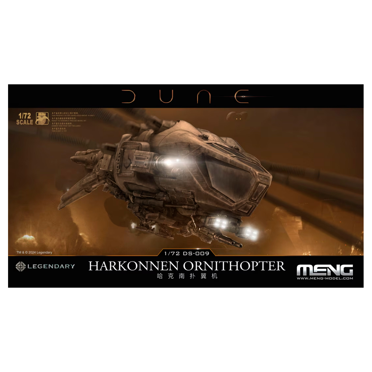 ak-interactive-1-72-dune-harkonnen-ornithopter-kit-del-velivolo-di-dune image 1