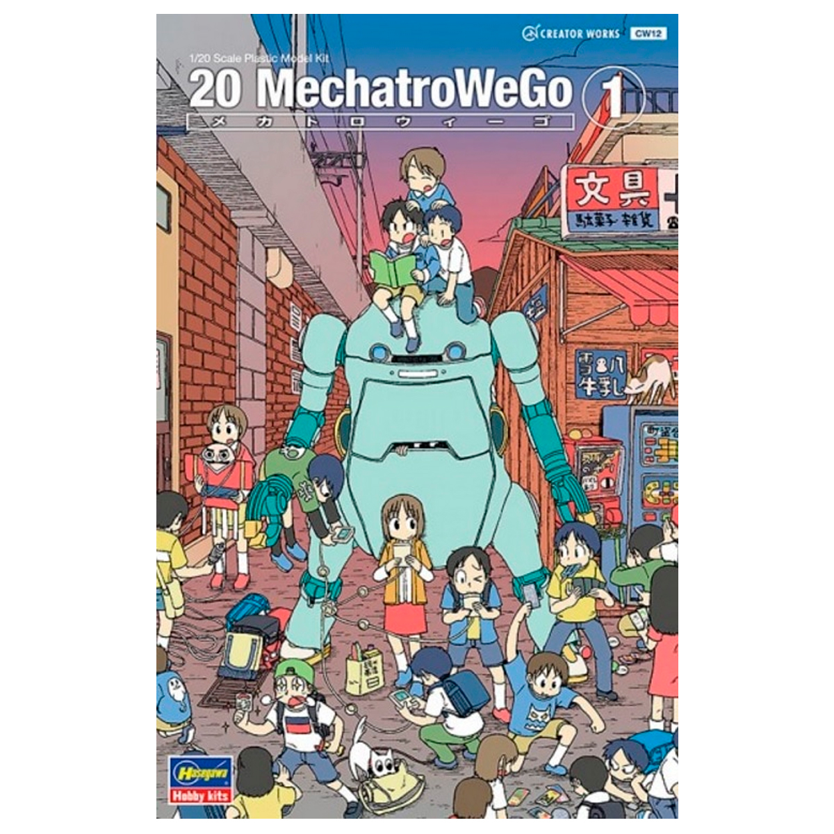 ak-interactive-1-20-20-mechatrowego-no-1-usumidori-light-green-kit-modello-robot image 1