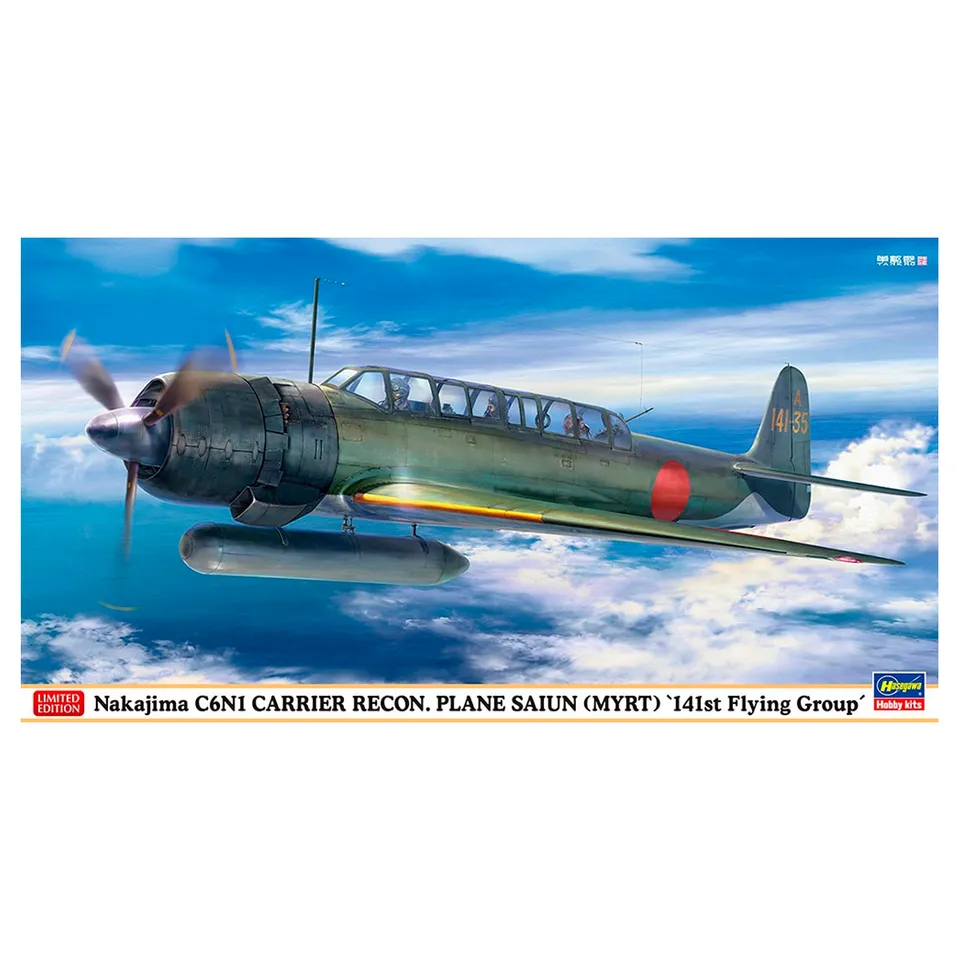 ak-interactive-1-48-nakajima-c6n1-saiun-myrt-141st-flying-group-kit-modellismo image 1