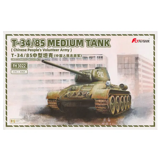 ak-interactive-carro-armato-medio-t34-85-scala-1-72-esercito-volontario-del-popo image 1