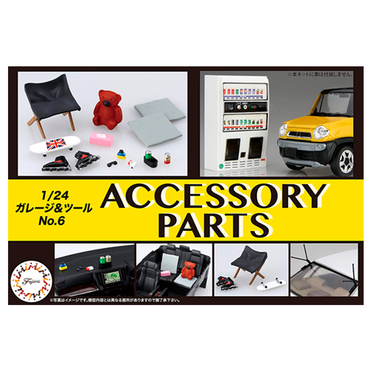 ak-interactive-garage-tool-series-accessory-parts-accessori-diorama-garage-1-24 image 1
