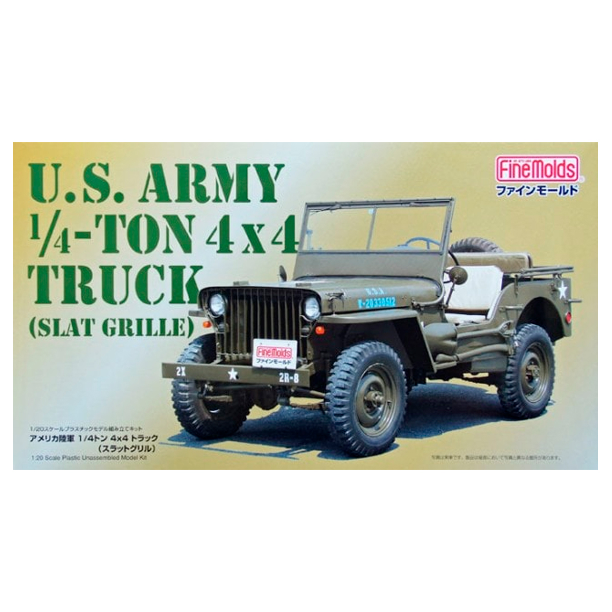 ak-interactive-1-20-u-s-1-4t-truck-slat-grille-kit-di-modellismo-militare-in-sca image 1