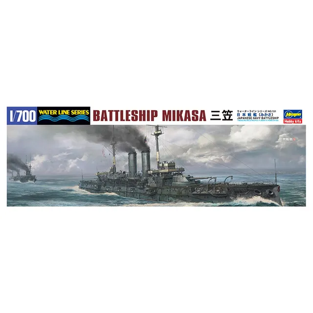 ak-interactive-1-700-water-line-series-no-151-corazzata-ijn-mikasa image 1